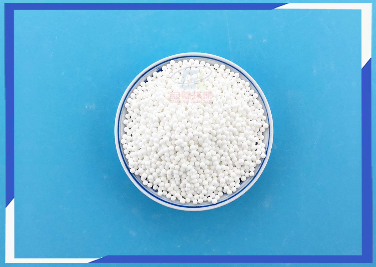 活性氧化鋁瓷球